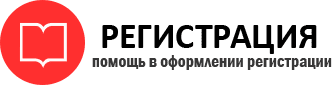 прописка в Вельске id576014